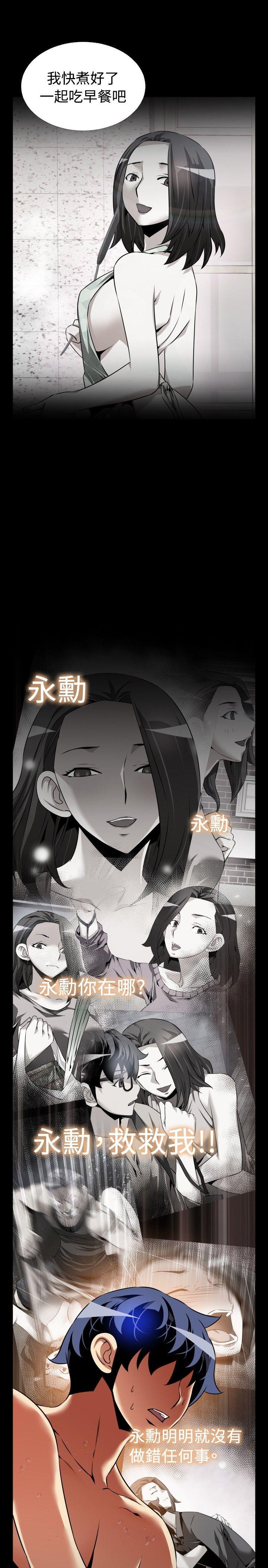 第109话 - 第25.jpg页