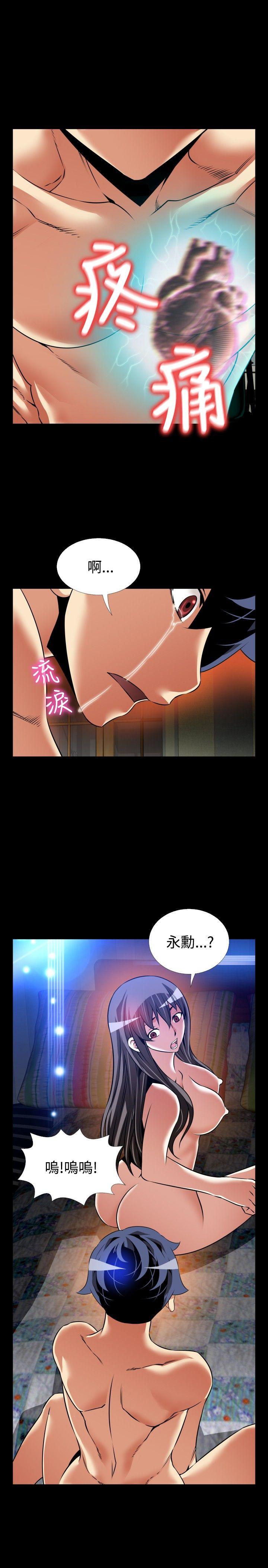 第109话 - 第27.jpg页