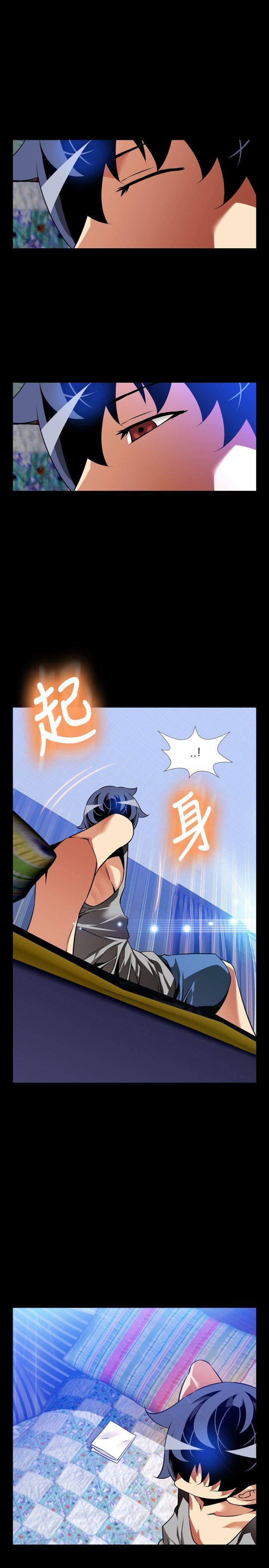 第110话 - 第3.jpg页