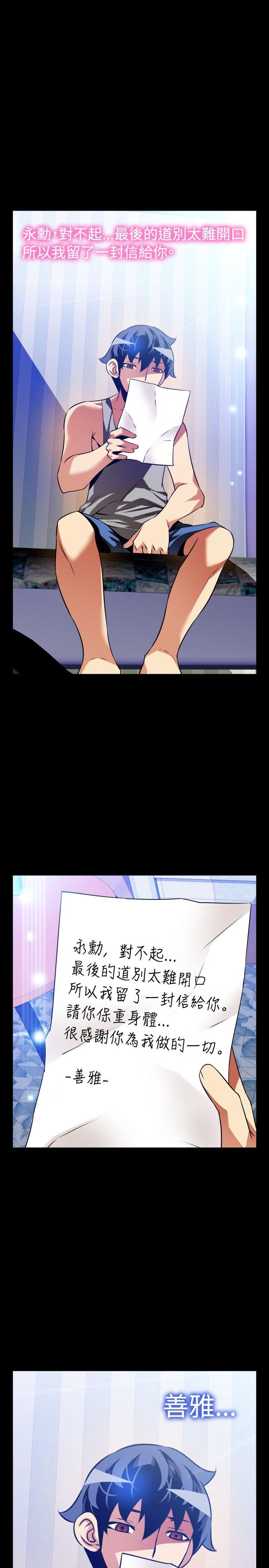 第110话 - 第5.jpg页