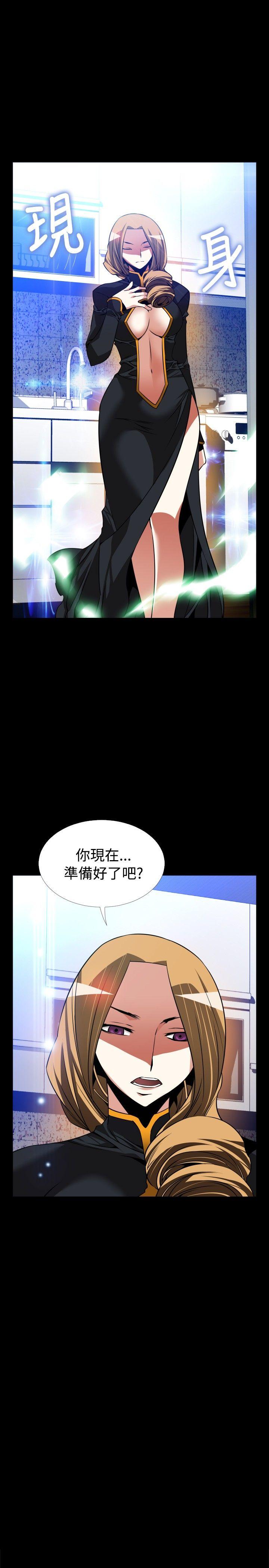 第110话 - 第7.jpg页