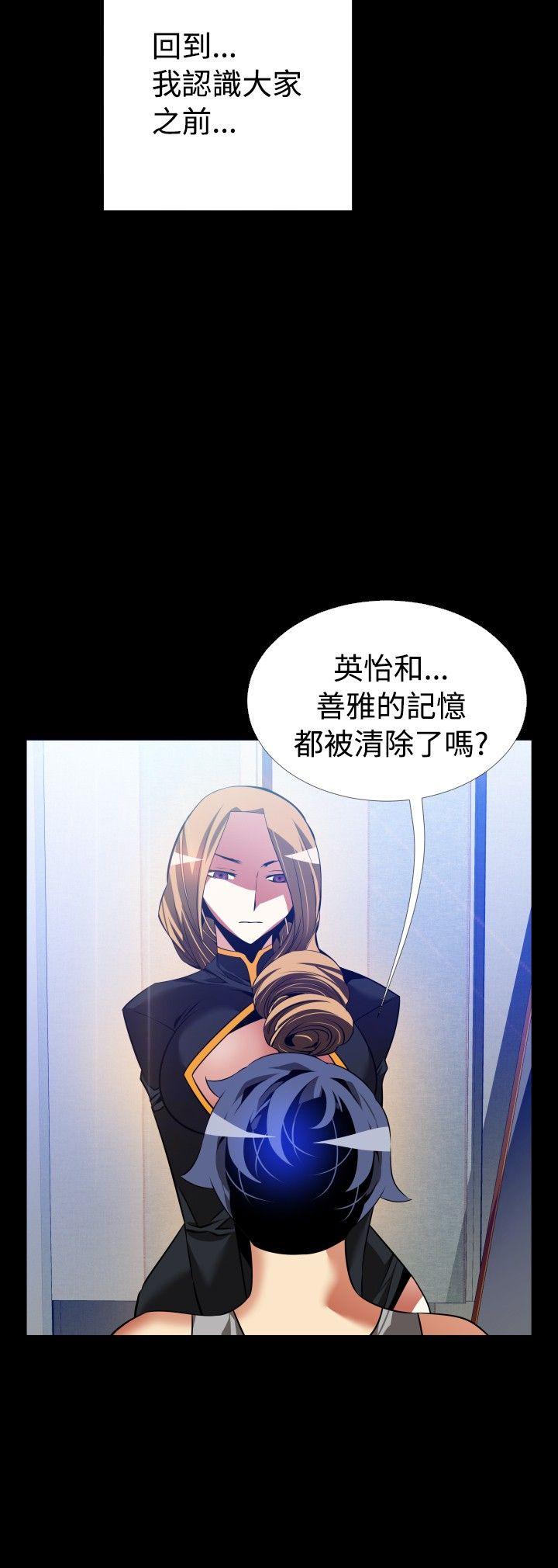 第110话 - 第10.jpg页