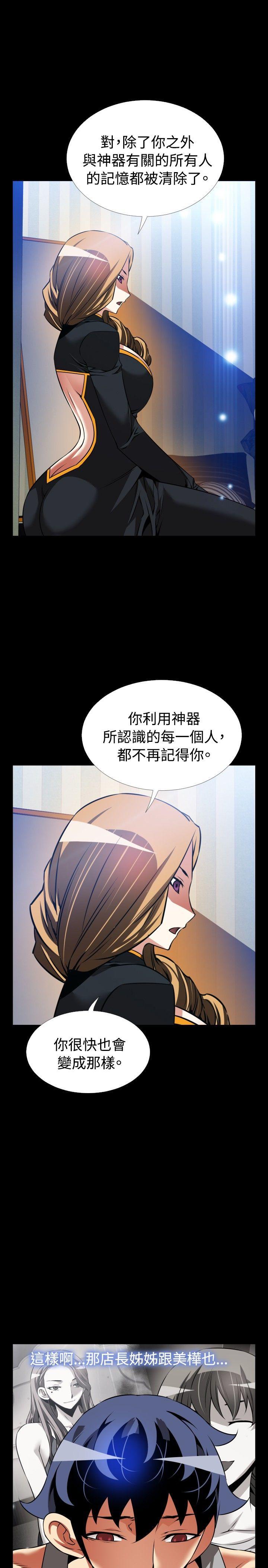 第110话 - 第11.jpg页