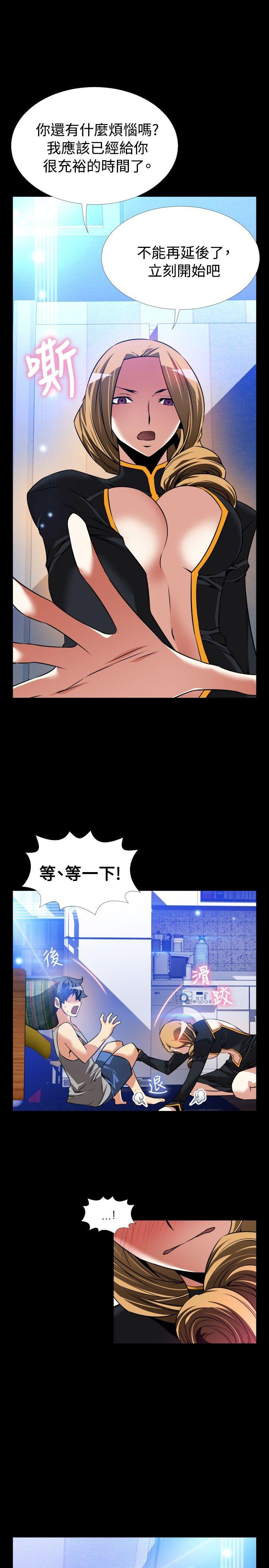 第110话 - 第13.jpg页