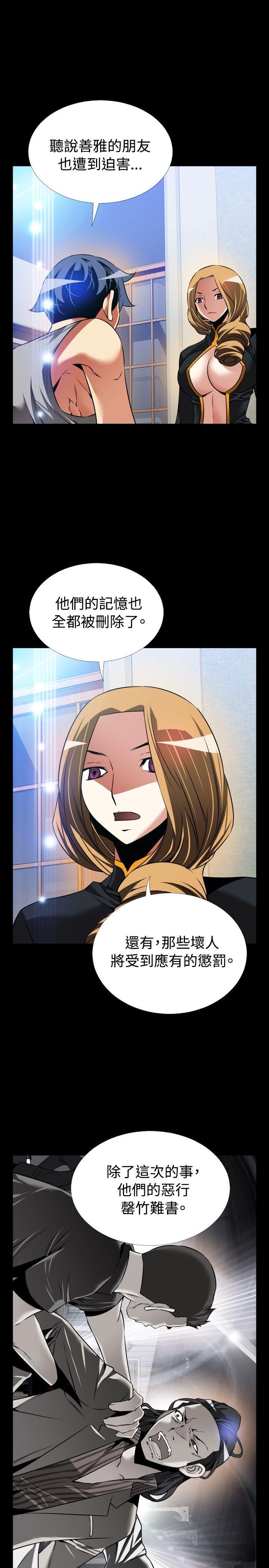 第110话 - 第15.jpg页