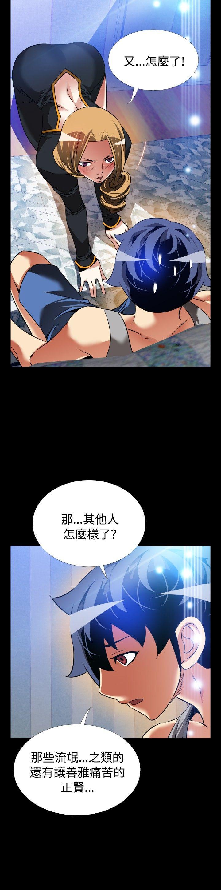第110话 - 第14.jpg页
