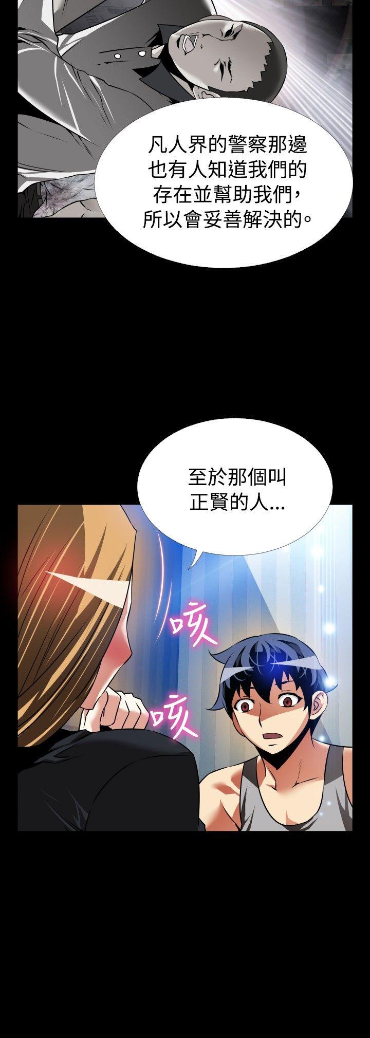 第110话 - 第16.jpg页