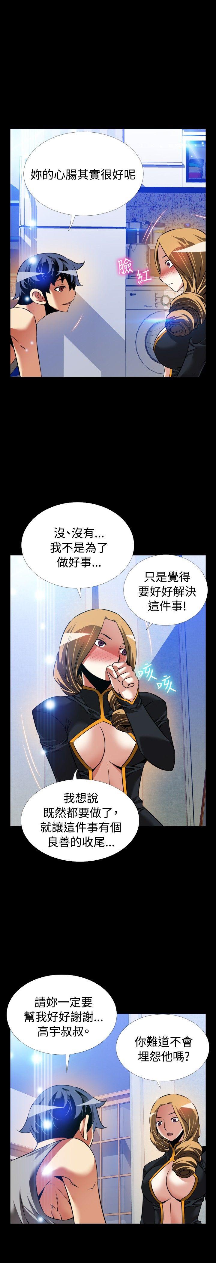 第110话 - 第19.jpg页