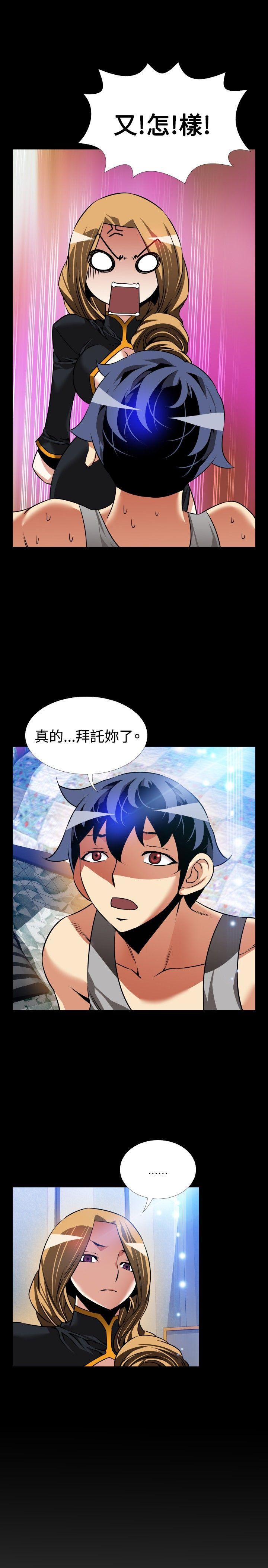 第110话 - 第23.jpg页
