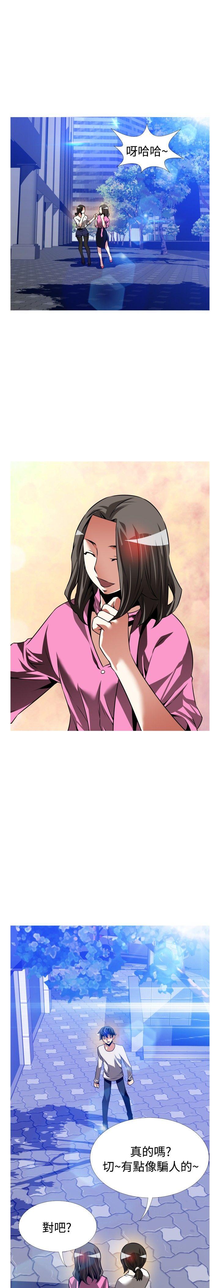 第110话 - 第25.jpg页