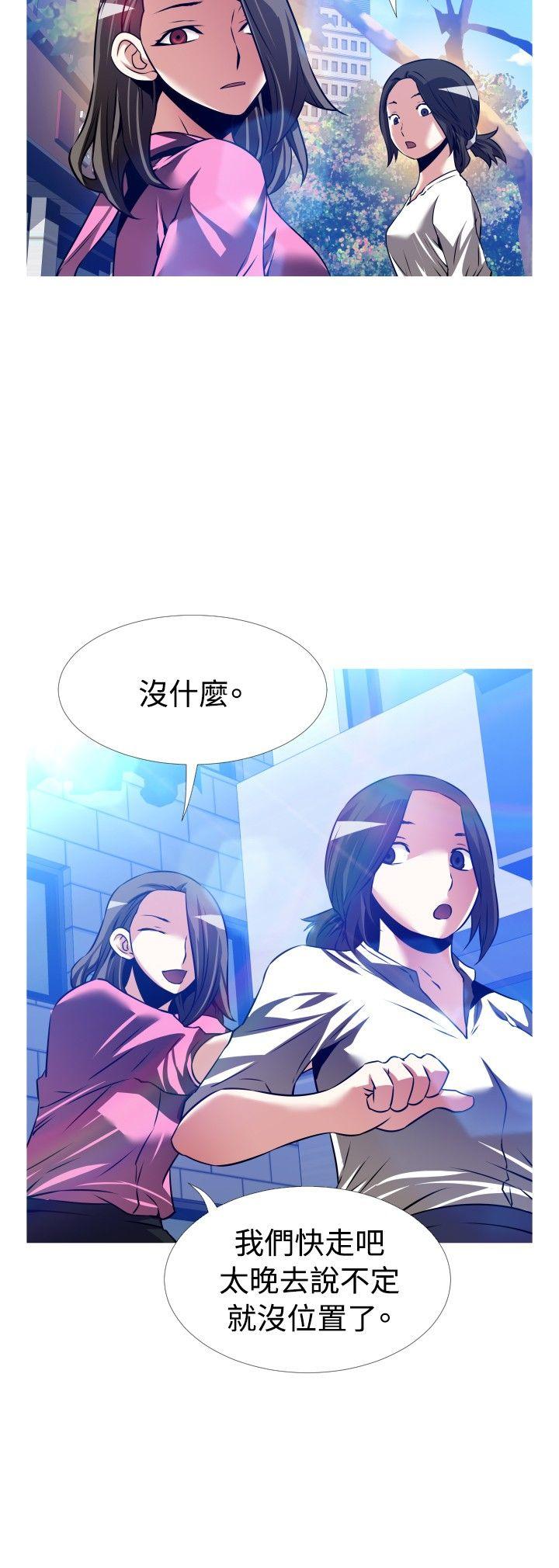 第110话 - 第30.jpg页