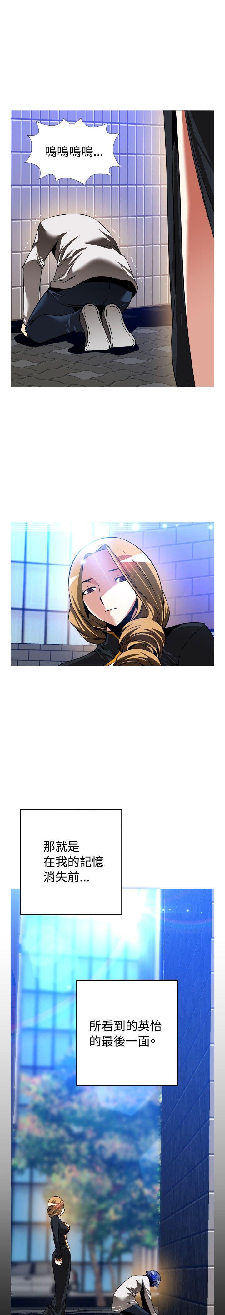 第110话 - 第33.jpg页