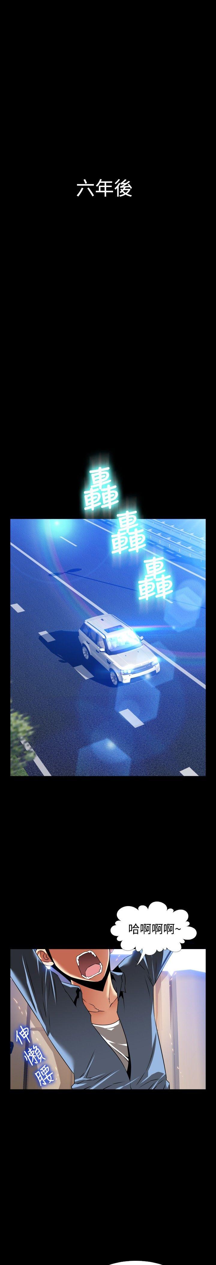 最终话 - 第1.jpg页