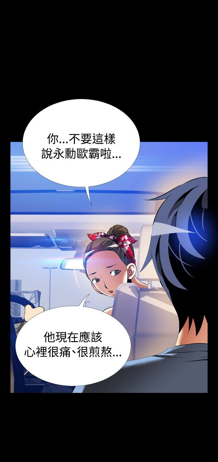 最终话 - 第4.jpg页