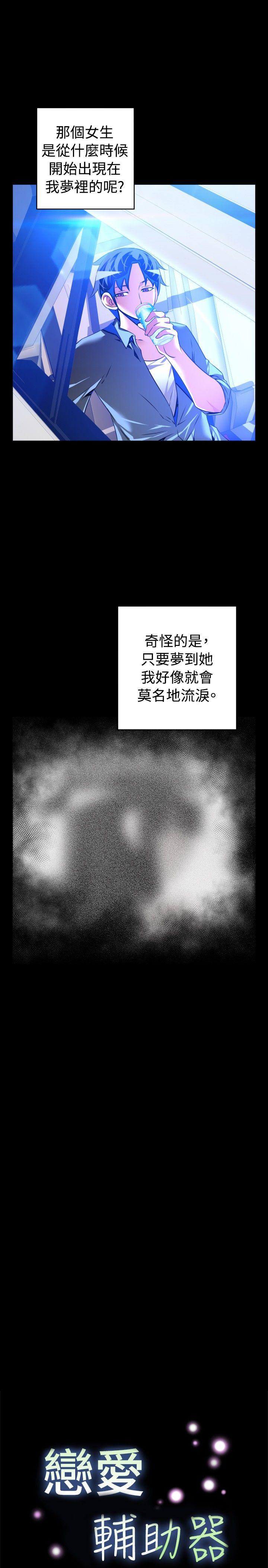 最终话 - 第7.jpg页