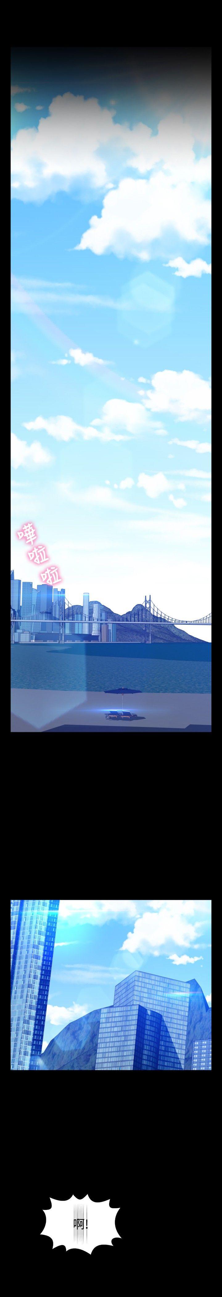 最终话 - 第9.jpg页