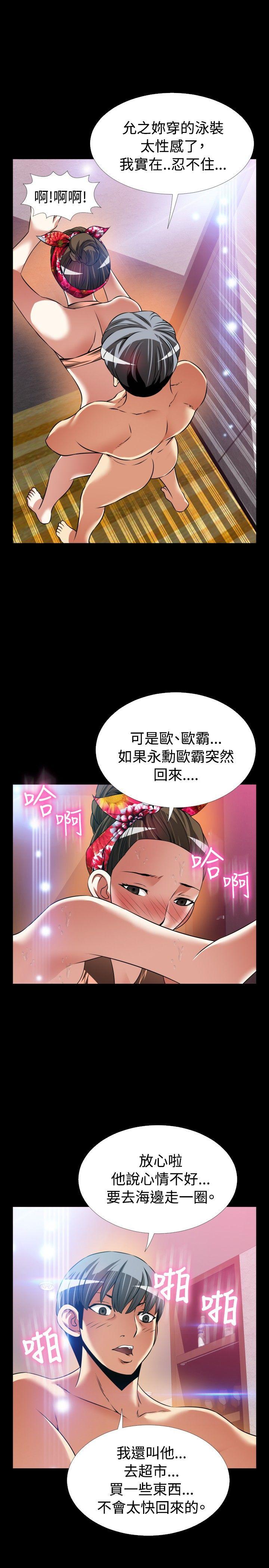 最终话 - 第11.jpg页
