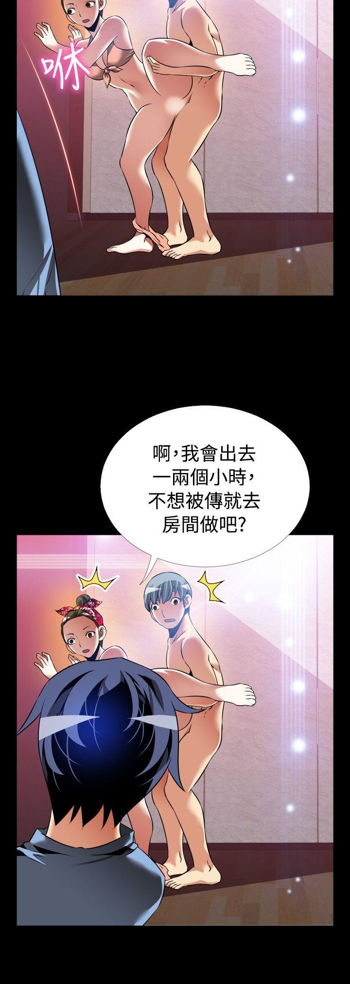 最终话 - 第14.jpg页