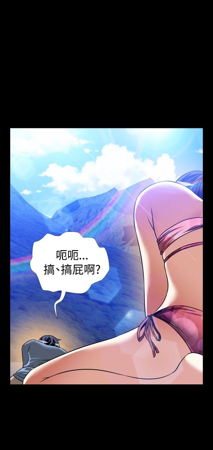 最终话 - 第18.jpg页