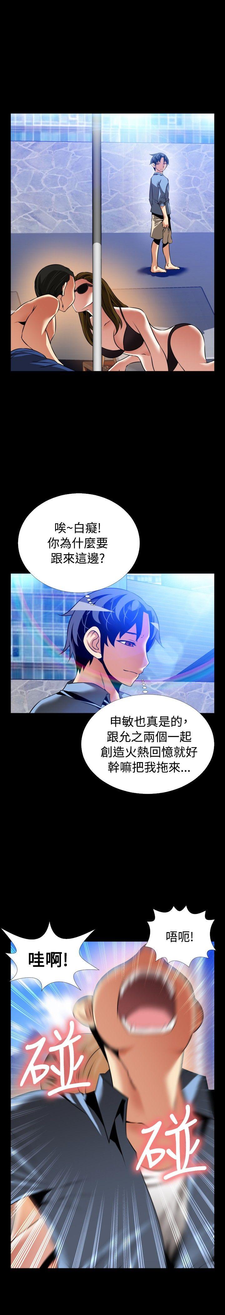 最终话 - 第17.jpg页