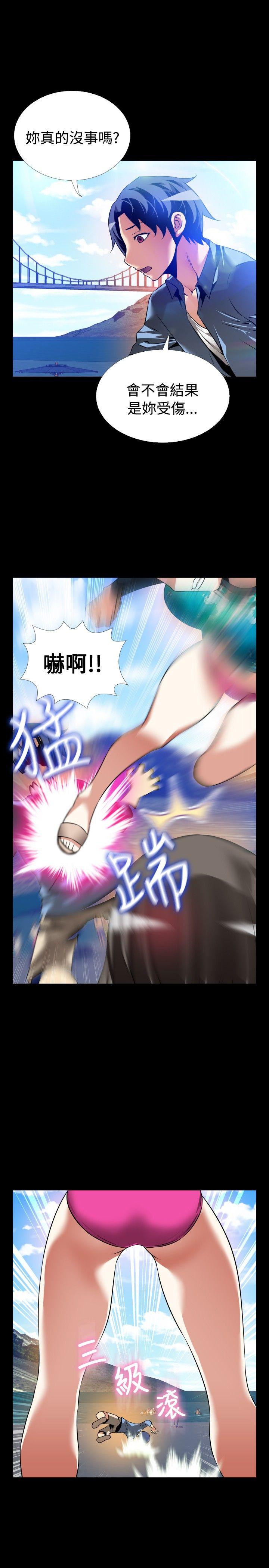 最终话 - 第23.jpg页