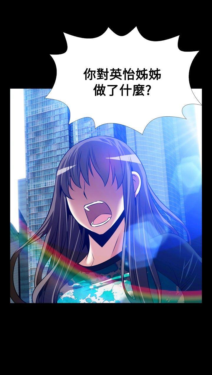 最终话 - 第24.jpg页