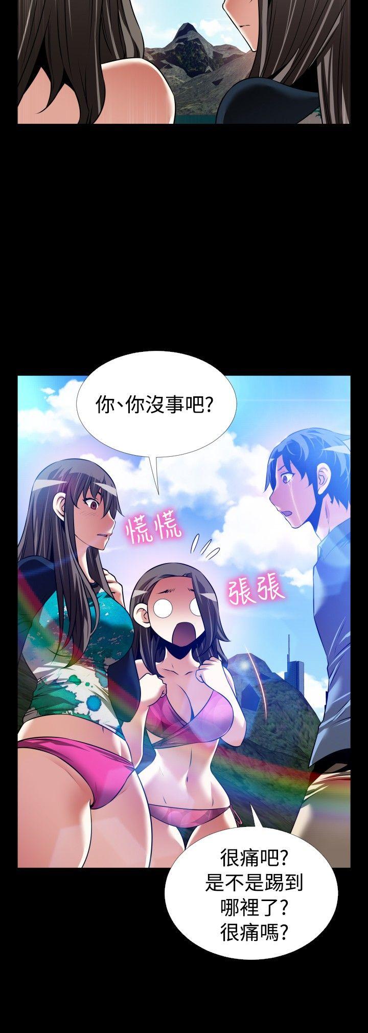 最终话 - 第28.jpg页