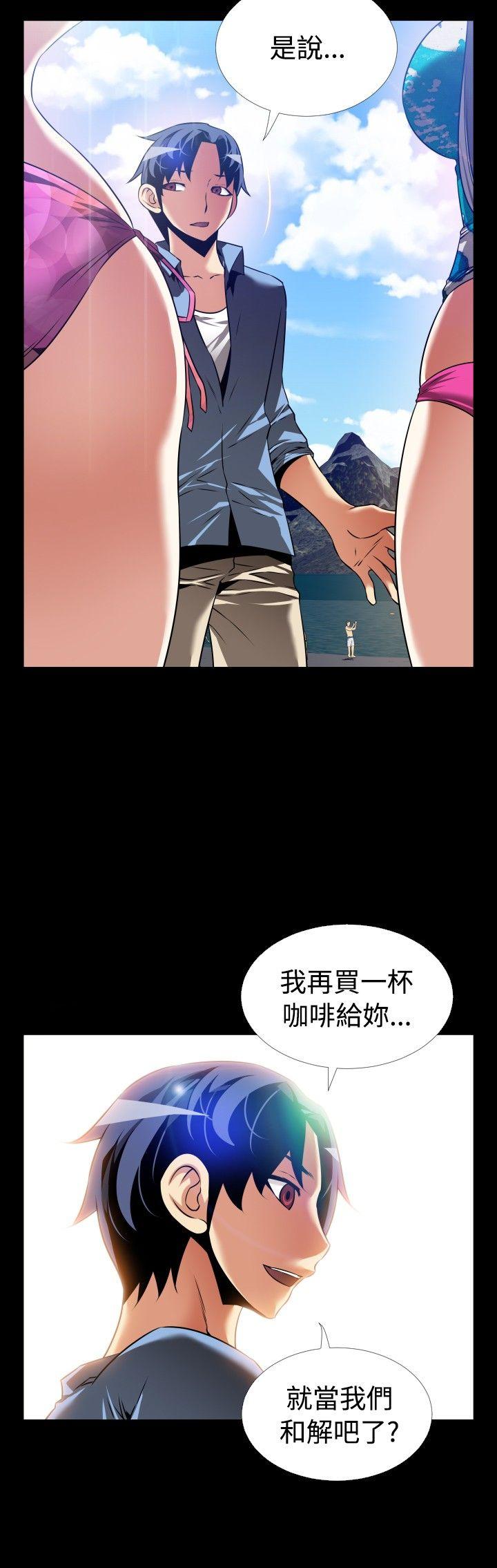 最终话 - 第30.jpg页