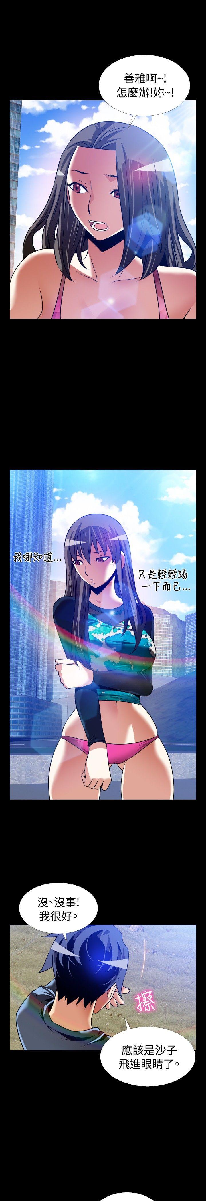最终话 - 第29.jpg页