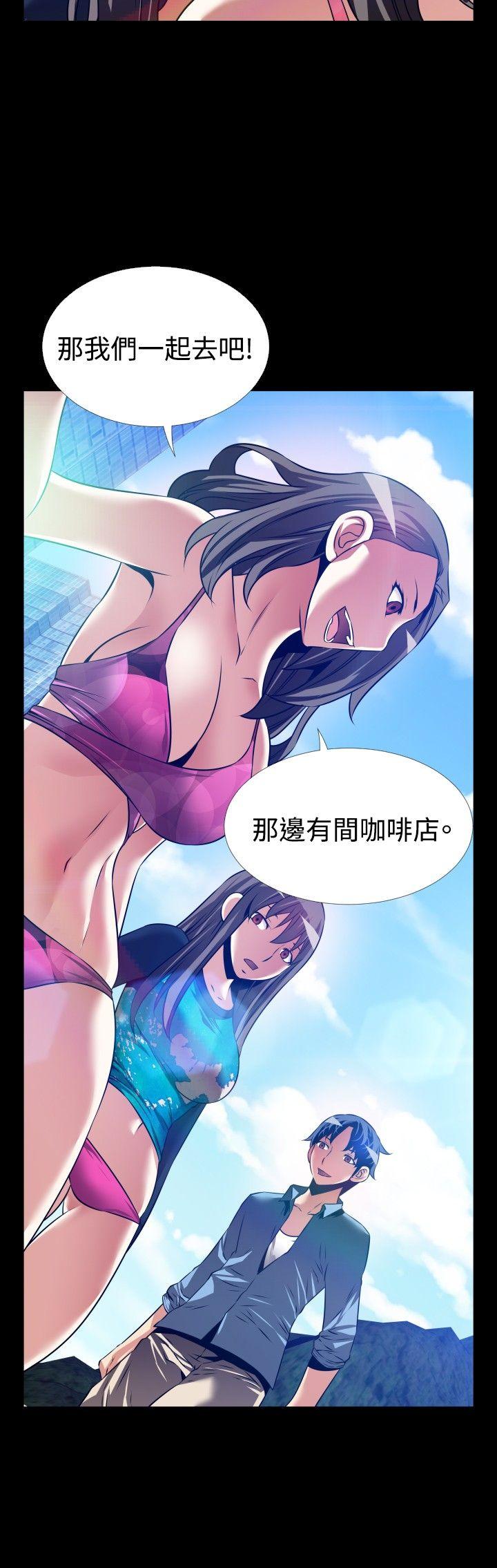 最终话 - 第32.jpg页