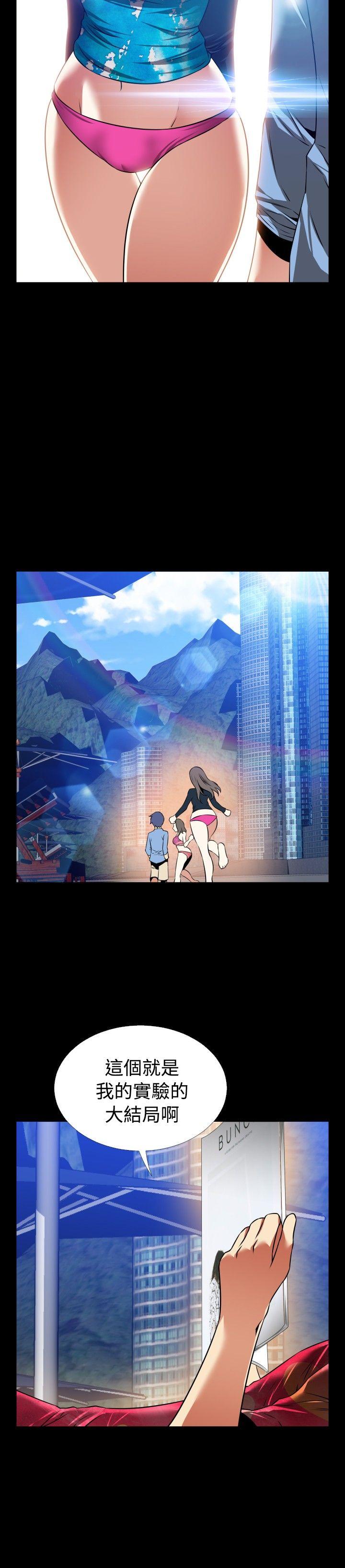 最终话 - 第34.jpg页