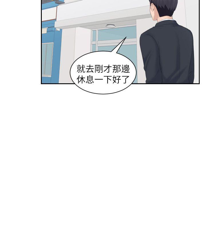 第2话 - 第14.jpg页