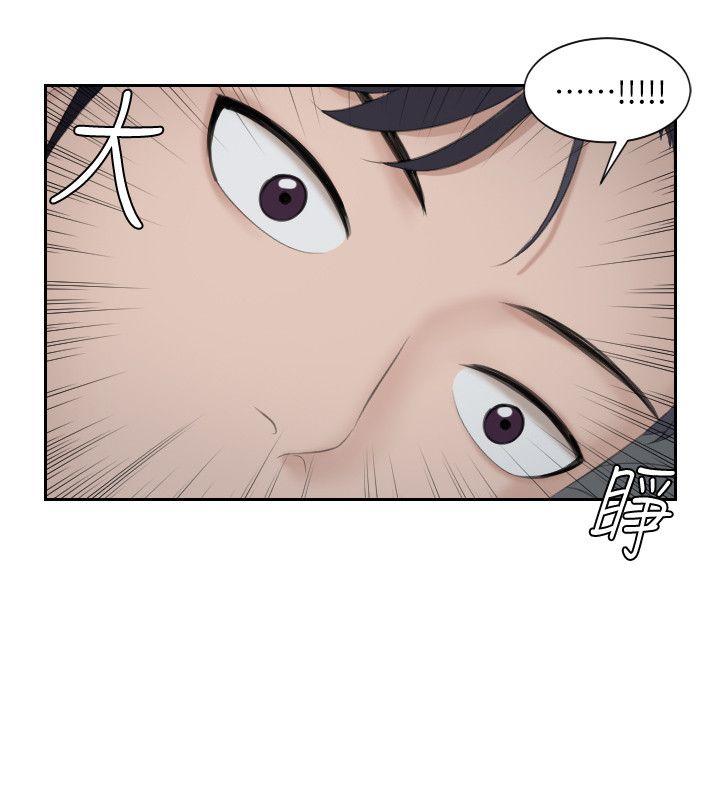 第2话 - 第18.jpg页