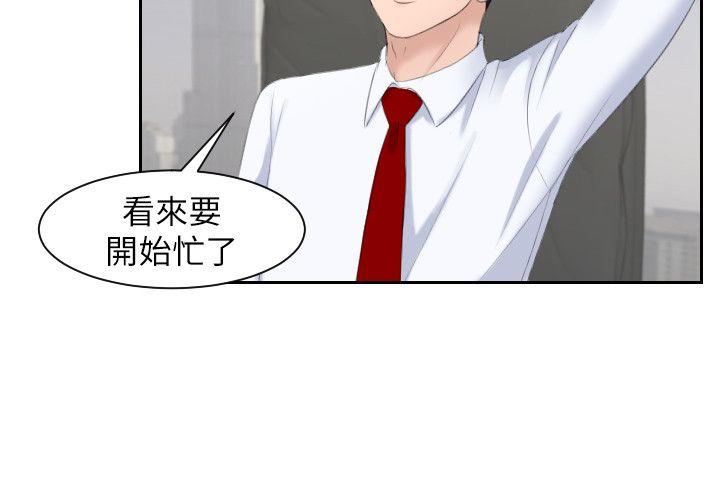 第2话 - 第24.jpg页