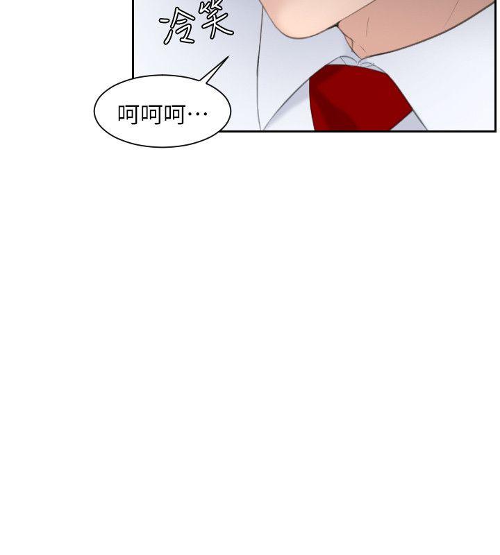 第3话 - 第2.jpg页