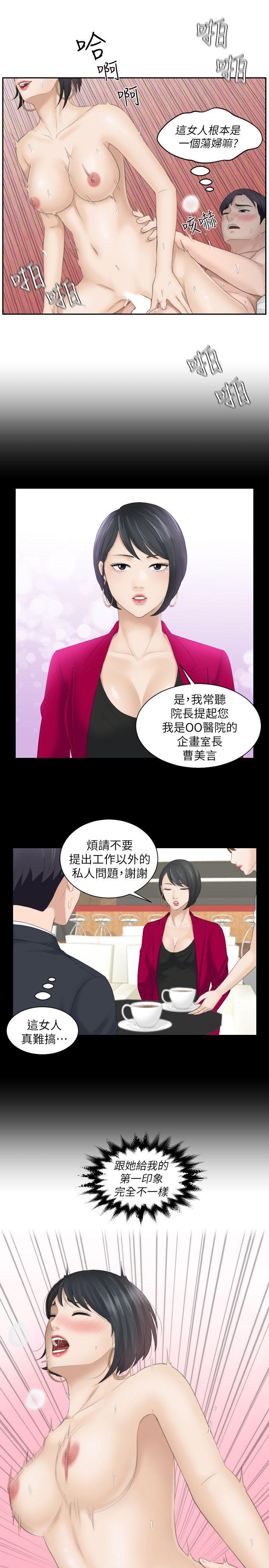 第17话-这个怎么样? - 第1.jpg页