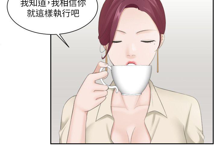 第3话 - 第4.jpg页
