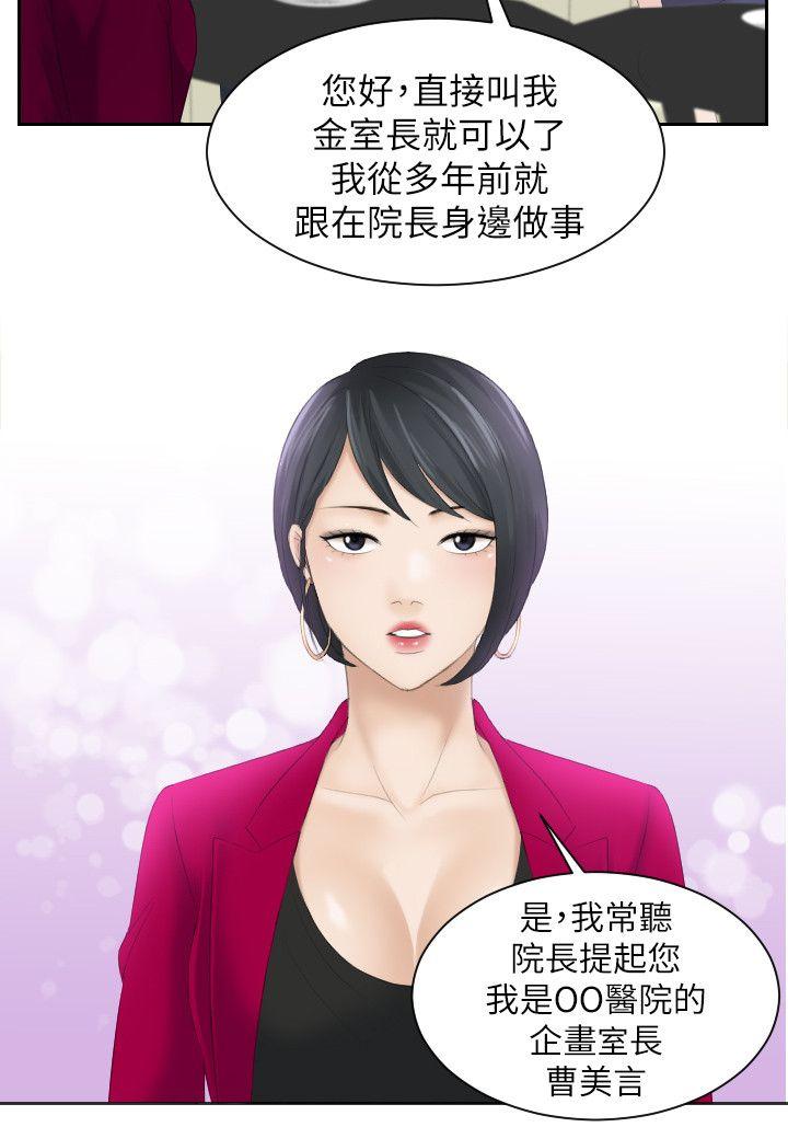 第3话 - 第6.jpg页