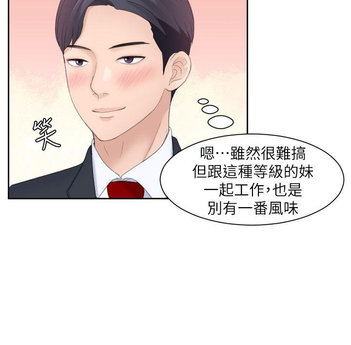 第3话 - 第8.jpg页