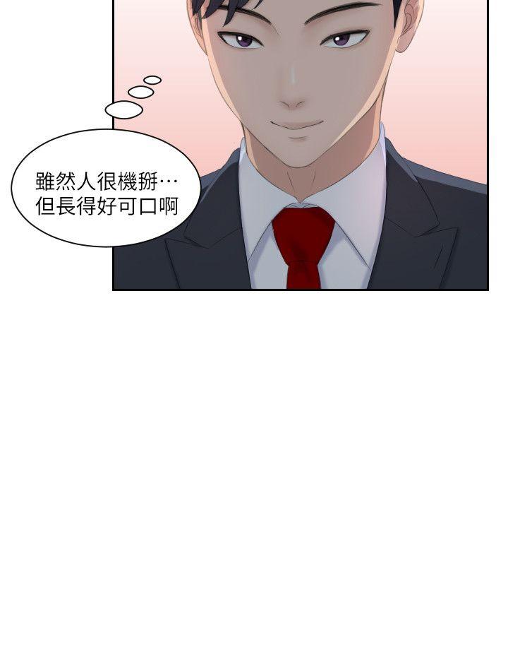 第3话 - 第10.jpg页