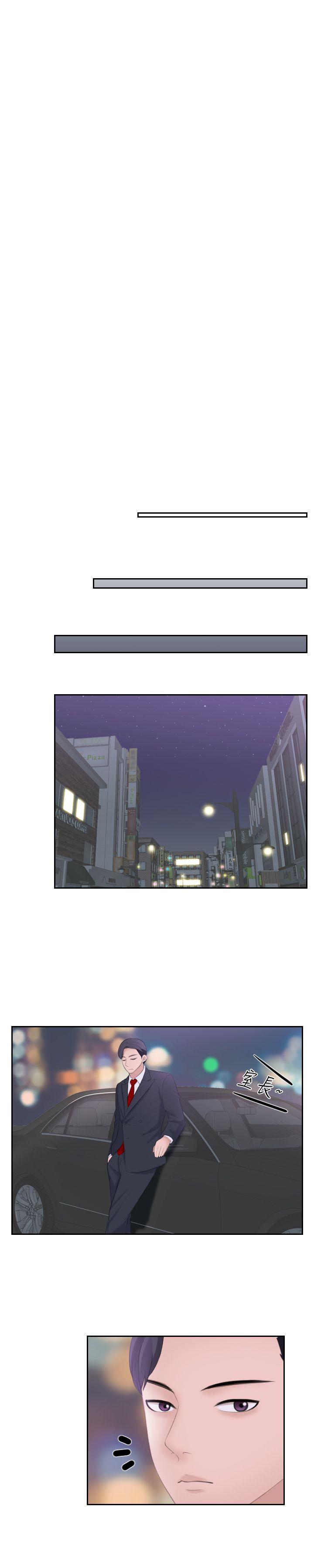 第3话 - 第11.jpg页
