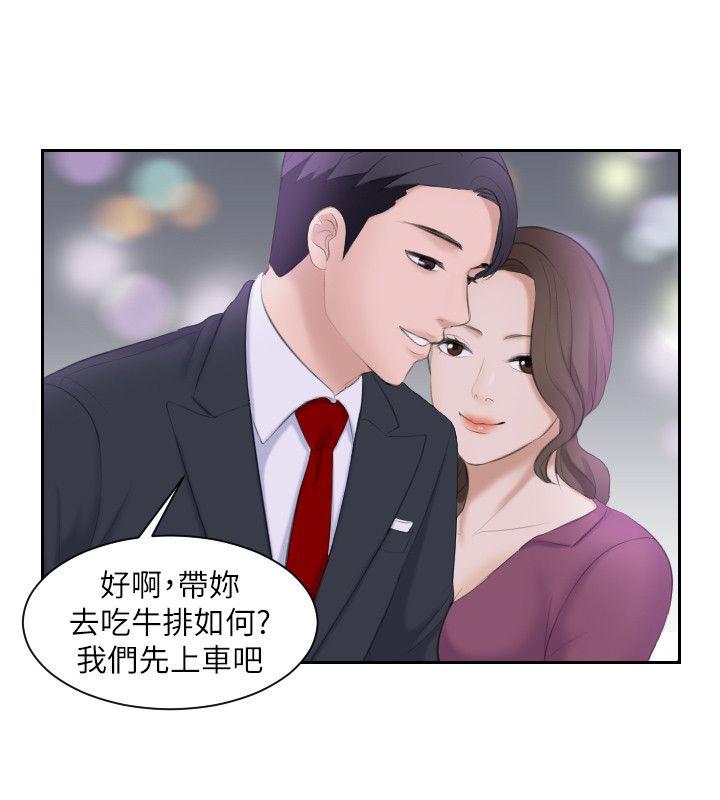 第3话 - 第13.jpg页