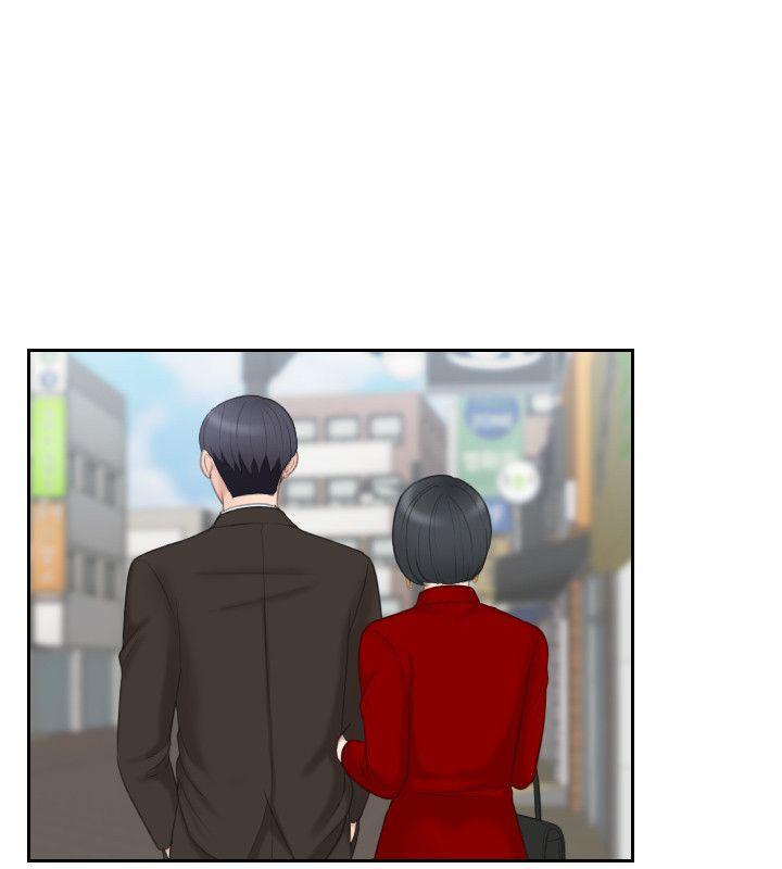 第17话-这个怎么样? - 第16.jpg页