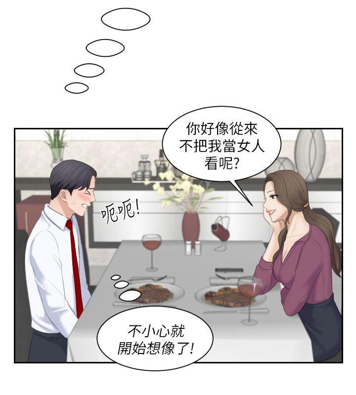 第3话 - 第22.jpg页