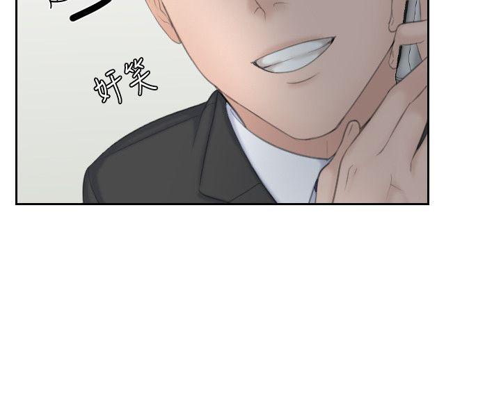 第17话-这个怎么样? - 第24.jpg页