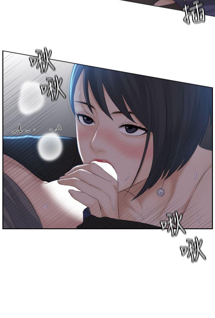 第19话-被上的绑架犯 - 第18.jpg页