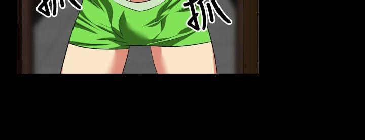 第28话 - 第4.jpg页