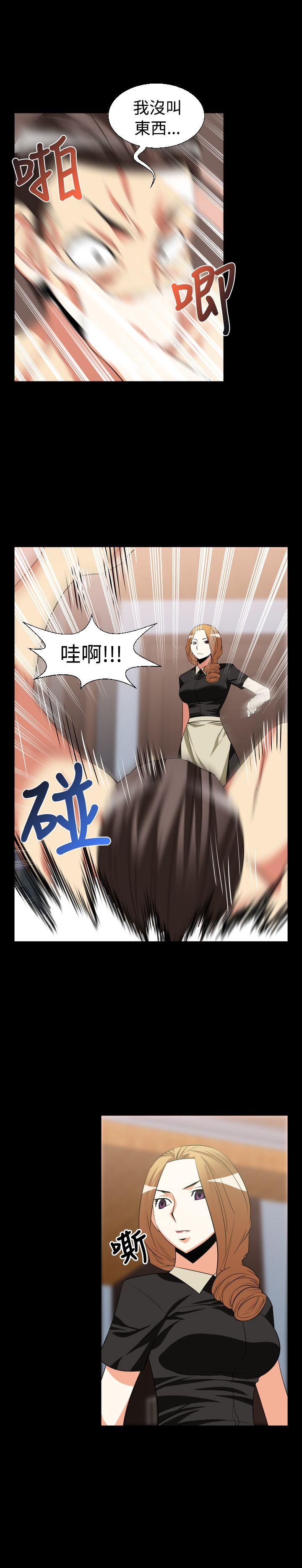 第28话 - 第5.jpg页