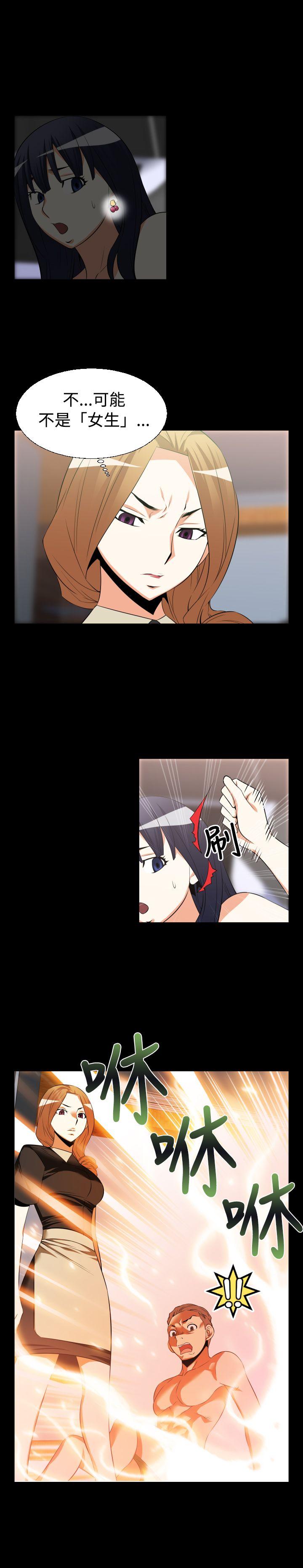 第28话 - 第8.jpg页