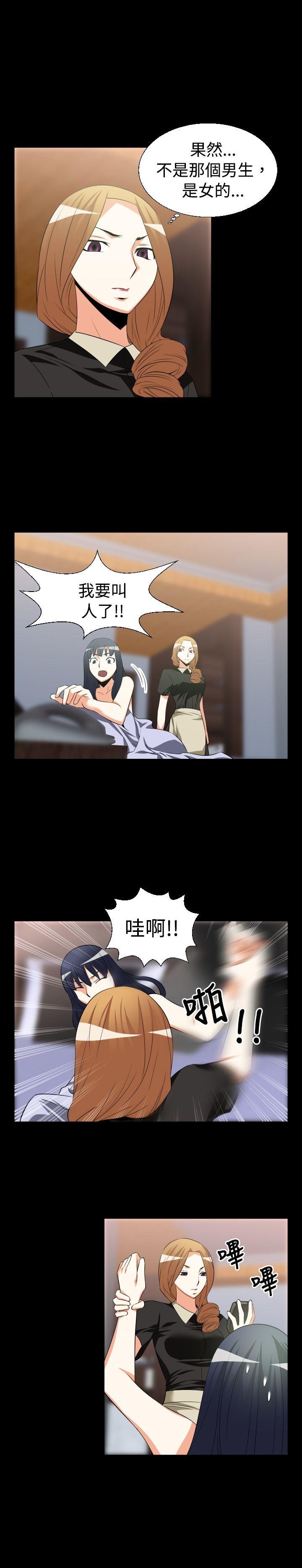 第28话 - 第7.jpg页
